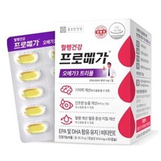 종근당알티지오메가3트리플