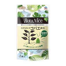 어스가든 원예용 날파리 포획기 BotaNice 흙에서 갈라진 날파리 퇴치 접착 타입 4개입 가드닝 관엽 식물 원예 해충 벌레대책 가정용, 1개