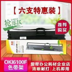 oki도트프린터