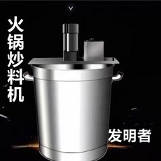 회전식국솥