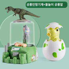 공룡선물뽑기