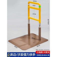 침대 안전바 목욕침대 베드 환자용 보호 가드 암걸, 황색-3단 높이 조절 20kg, 1개