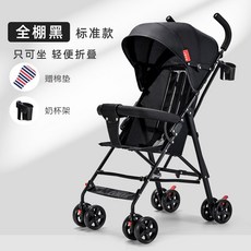 샤인쌍둥이유모차