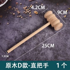 판사망치
