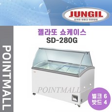 정일 업소용 젤라또 아이스크림 쇼케이스 SD-280G (직냉식 일반형)