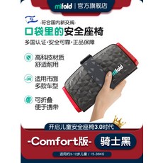 싸이벡스카시트대여