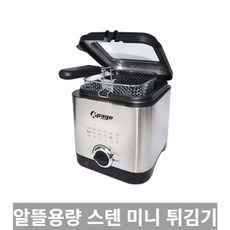kpage튀김기