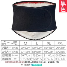flexgear복대