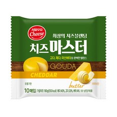 서울우유치즈마스터