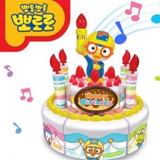 뽀로로케이크장난감