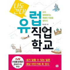 간직시리즈
