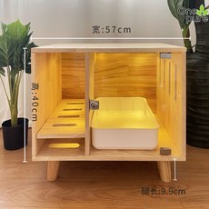 고양이투명화장실 원목 냄새 차단 변기 모래 훈련 대형, 스몰-모래대야 포함-4kg이내-LED등x2, 1개