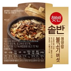 햇반솥반 불고기버섯영양밥, 200g, 1개