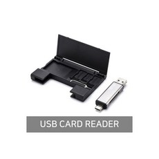 스마트전용sd카드리더기