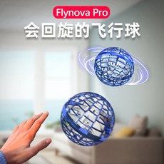 led매직플라잉볼