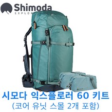 시모다코어유닛