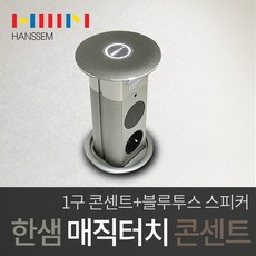 한샘터치크림
