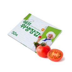 장갑 50매 (50개)한박스 코로나657 음식 쉐프 셰프 요리 위생 주방 업소 식당 일회용 비닐장갑, 행복한또미네 1
