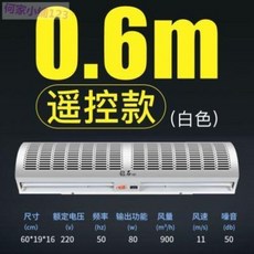 에어커튼 다이아몬드 풍막기 상업용 정음 1.2m 1.5m 1.8m 2m 입구 공기막 풍막기 에어 커튼, 03 초콜렛