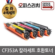 rbe-350a