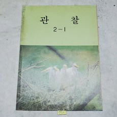 90년대생추억여행노트