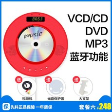 금영디스크플레이어