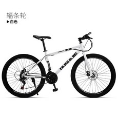 경륜 픽시 자전거 성인용 산악 MTB Fixie 로드 무료 전동 스포츠, 11.Style1 - 24 inches - 27 spe