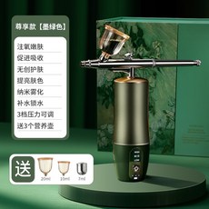 엔디야그레이저