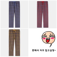 애니바디 공용 면 9부팬츠-타탄체크 ANLB20T01