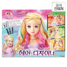 쥬쥬헤어디자이너