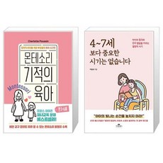 케어썸3-6세
