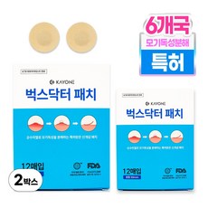 벅스닥터 모기 벌레 패치 물림 스티커