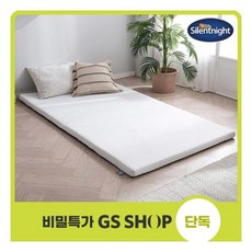 사일런나잇토퍼커버