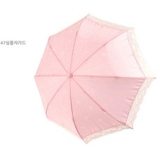 샤크플러스 쟈가드레이스 UV 자외선차단 47 심플쟈가드 양산