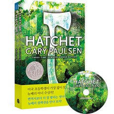 Hatchet 손도끼 -뉴베리 컬렉션 (전2권 원서+워크북+MP3 CD 개정판), 롱테일북스