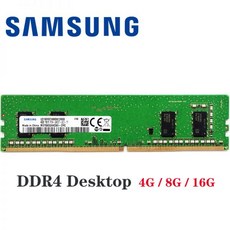 삼성ddr43200