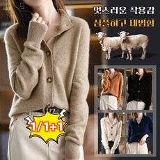 캐시미어 니트 가디건 yd887456, 네이비, M