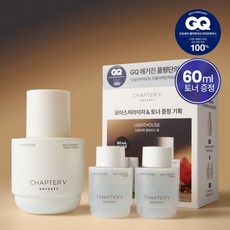 오딧세이 챕터파이브 안티옥시던트 라이트하우스 모이스처라이저 110ml 기획+토너30mlx2, 기획(+토너30mlx2) - 챕터파이브