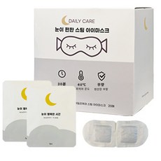 해피스팀 온열 안대 눈 찜질팩 스팀 아이마스크 무향, 40개입, 1개