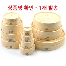 KB 리빙쿡 대나무 찜기세트(set) - 20cm <20.0x8.5cm>-1개, 20.0x8.5cm, 1개