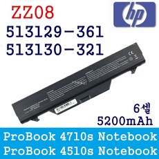 hpprobook4540s배터리