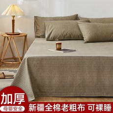 린넨마침대시트