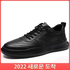 검은색보드화