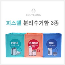 가정용제분기
