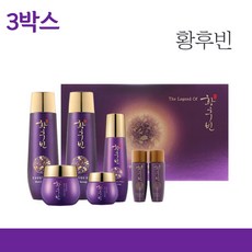 3박스 황후빈 전통한방 기초화장품 5종세트 얼굴당김 피부영양제 안티에이징 모이스처라이징 30대여자화장품 50대여자화장품 40대화장품 30대여자생일선물 여자스킨케어 지성피부관리 추천