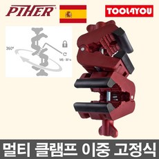 피허지지대