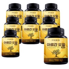 에콜린이너아르간오일