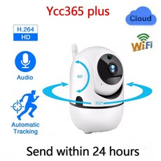 외부cctv ycc365 플러스 1080p 클라우드 hd ip 카메라 wifi 자동 추적 카메라 베이비 모니터 야간 투시경 보안 홈 감시 카메라, 11.1080 white add 16G - AU 플러그