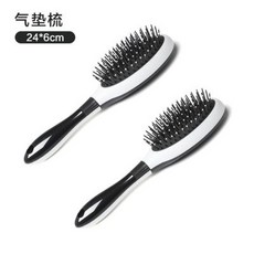 여성 전용 장발 에어쿠션빗 롤 큐트 소녀마음 안마빗 에어백빗 솔브러쉬, 블랙 에어쿠션빗 2건 룩