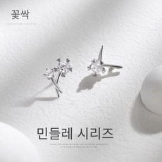 925실버민들레꽃반지